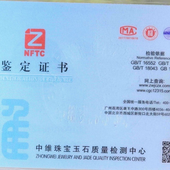 Certified green yellow 100% Natural A Jade jadeite landscape Pendant - Picture 11 of 12